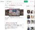 猴子扯断电线引发踩踏致2死_360搜索