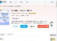 怀上崽崽后，我成了豪门真千金_(九月棠梨)小说最新章节全文免费在线阅读下载-QQ阅读