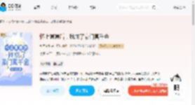 怀上崽崽后，我成了豪门真千金_(九月棠梨)小说最新章节全文免费在线阅读下载-QQ阅读