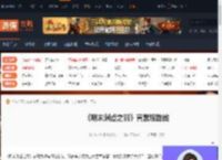 明末渊虚之羽真武观怎么去-明末渊虚之羽真武观路线-游侠网