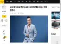 57岁沈玉琳被曝紧急送医！助理透露其近况让大家别担心_芽芽_妻子_吴宗宪