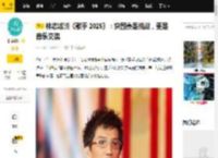 林志炫谈《歌手 2025》：突围赛是挑战，更是音乐交流_首歌_失误_专辑