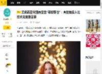 艾莉西亚突围赛宣言“释放野性”：真性情投入比技术完美更重要_表演_巴西_挑战