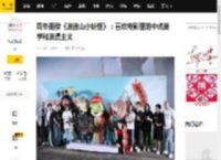 周冬雨赞《浪浪山小妖怪》：喜欢电影里的中式美学和浪漫主义_黄子弘_生活_事情