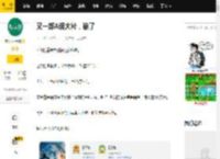 又一部A级大片，崩了_漫威_地球_电影