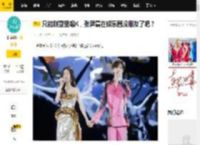 只能别墅里唱K，张碧晨在娱乐圈没朋友了吧？_汪苏泷_华晨宇_首歌