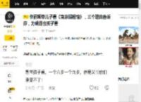 佟丽娅带儿子看《南京照相馆》，三个理由告诉你，为啥适合孩子看_电影_历史_观众