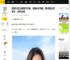 香港知名女星苦尽甘来，时隔8年开唱，曾深陷官司多年，惨遭车祸_江若琳_老公_演唱会