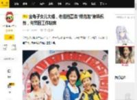 金龟子女儿大婚，老搭档董浩“绿泡泡”捧场祝贺，何炅因工作缺席_王宁_王逸宸_婚礼