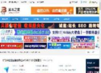 协同办公软件下载 飞书(AI企业级通讯办公)v7.48.7 32位安装版 下载-脚本之家