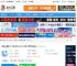 联想云电脑pc端下载 联想云电脑 for Windows v1.1.1545.5 官方正式版 下载-脚本之家