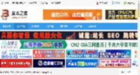 海鸥pc端下载 海鸥(加密即时通讯社交软件) v1.0.17 免费安装版 下载-脚本之家