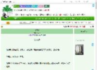 《太子妃》六两君　^第47章^ 最新更新:2025-07-31 04:08:00 晋江文学城