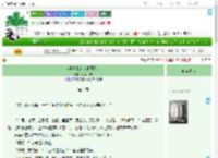 《穿越之我在大宋开药铺》将酒倾枝　^第4章^ 最新更新:2025-07-31 04:04:28 晋江文学城
