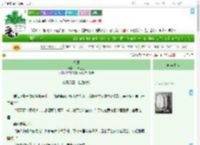 《昭愿》一草三心　^第15章^ 最新更新:2025-07-31 04:00:00 晋江文学城