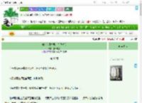 《如何使魔尊男主为我痛哭》瓜田老猹　^第37章^ 最新更新:2025-07-31 03:54:51 晋江文学城
