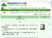 《她自乘风去》棠星　^第6章^ 最新更新:2025-07-31 03:43:39 晋江文学城
