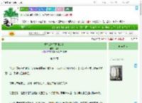 《重生后捡了阴湿疯狗》挽乾　^第30章^ 最新更新:2025-07-31 03:46:28 晋江文学城