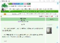 《〈甄嬛〉簡賢妃》昭儀　^第2章^ 最新更新:2025-07-31 03:40:10 晋江文学城
