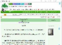 《宇智波族长无话可说》汀淼　^第31章^ 最新更新:2025-07-31 03:39:02 晋江文学城