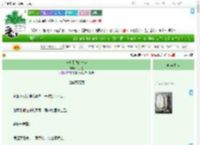 《狗抢了我的法宝》龙织星　^第35章^ 最新更新:2025-07-31 03:33:33 晋江文学城