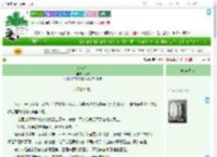 《渡尘令》七琰　^第29章^ 最新更新:2025-07-31 03:32:29 晋江文学城