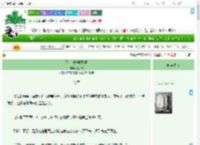 《不许对本喵失语》折煦枝　^第22章^ 最新更新:2025-07-31 03:18:48 晋江文学城