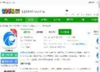天眼查手机app官方下载-天眼查app下载v15.7.21 安卓最新版本-2265安卓网