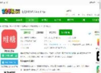 堆糖app下载-堆糖网官方版下载v8.63.1 安卓最新版-2265安卓网