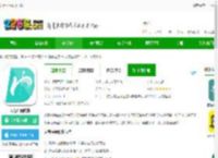 大有医网app下载-大有医网软件下载v1.5.6 安卓版-2265安卓网