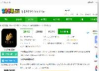 飞马外勤app下载-飞马外勤官方版下载v2.3.14 安卓最新版-2265安卓网