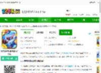 天天捕鱼电玩版赢话费最新版下载-天天捕鱼电玩版赢话费官方版下载v11.0 安卓版-2265手游网