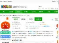 番茄小说免费下载并安装最新版本-番茄小说网app下载v6.8.3.32 安卓版-2265安卓网