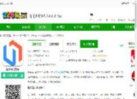 优企云app下载-优企云官方版下载v2.4.8 安卓版-2265安卓网