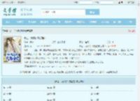 长生：我真的只想睡觉最新章节,长生：我真的只想睡觉无弹窗 - 文学馆