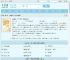 全网黑后，顶流哥哥带我种地翻红全文免费阅读,全网黑后，顶流哥哥带我种地翻红完整版 - 文学馆