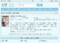 病秧子早逝？换亲后我旺他全族百年！最新章节,病秧子早逝？换亲后我旺他全族百年！无弹窗 - 文学馆
