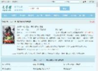废太子：戍边三年，满朝文武跪求登基最新章节,废太子：戍边三年，满朝文武跪求登基无弹窗 - 文学馆
