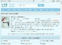 震惊杀手榜，大佬竟是华国大学生最新章节,震惊杀手榜，大佬竟是华国大学生无弹窗 - 文学馆