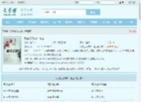 我在无双城做二城主全文免费阅读,我在无双城做二城主完整版 - 文学馆