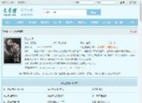 双生逆途最新章节,双生逆途无弹窗 - 文学馆