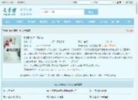 数码驯兽师：阿尔法全文免费阅读,数码驯兽师：阿尔法完整版 - 文学馆