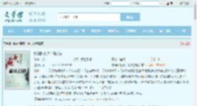 数码驯兽师：阿尔法全文免费阅读,数码驯兽师：阿尔法完整版 - 文学馆