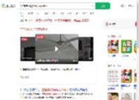 1岁宝宝刚爬走吊扇轰然砸下_360搜索