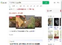 5年不换筷胃里发现黄曲霉菌_360搜索