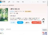 小青梅乖得惹人疼_(泡芙太妃糖)小说最新章节全文免费在线阅读下载-QQ阅读