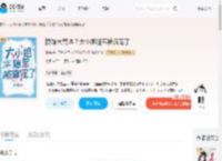换嫁大荒地？大小姐随军被偏宠了_(冰婶)小说最新章节全文免费在线阅读下载-QQ阅读