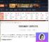 四海兄弟故乡可以开车吗-四海兄弟故乡是否可以开车-游侠网