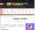 四海兄弟故乡会登录ep吗-四海兄弟故乡是否会登录ep-游侠网