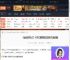 禁闭求生2ORC织球蛛怎么打-ORC织球蛛逃课打法攻略-游侠网